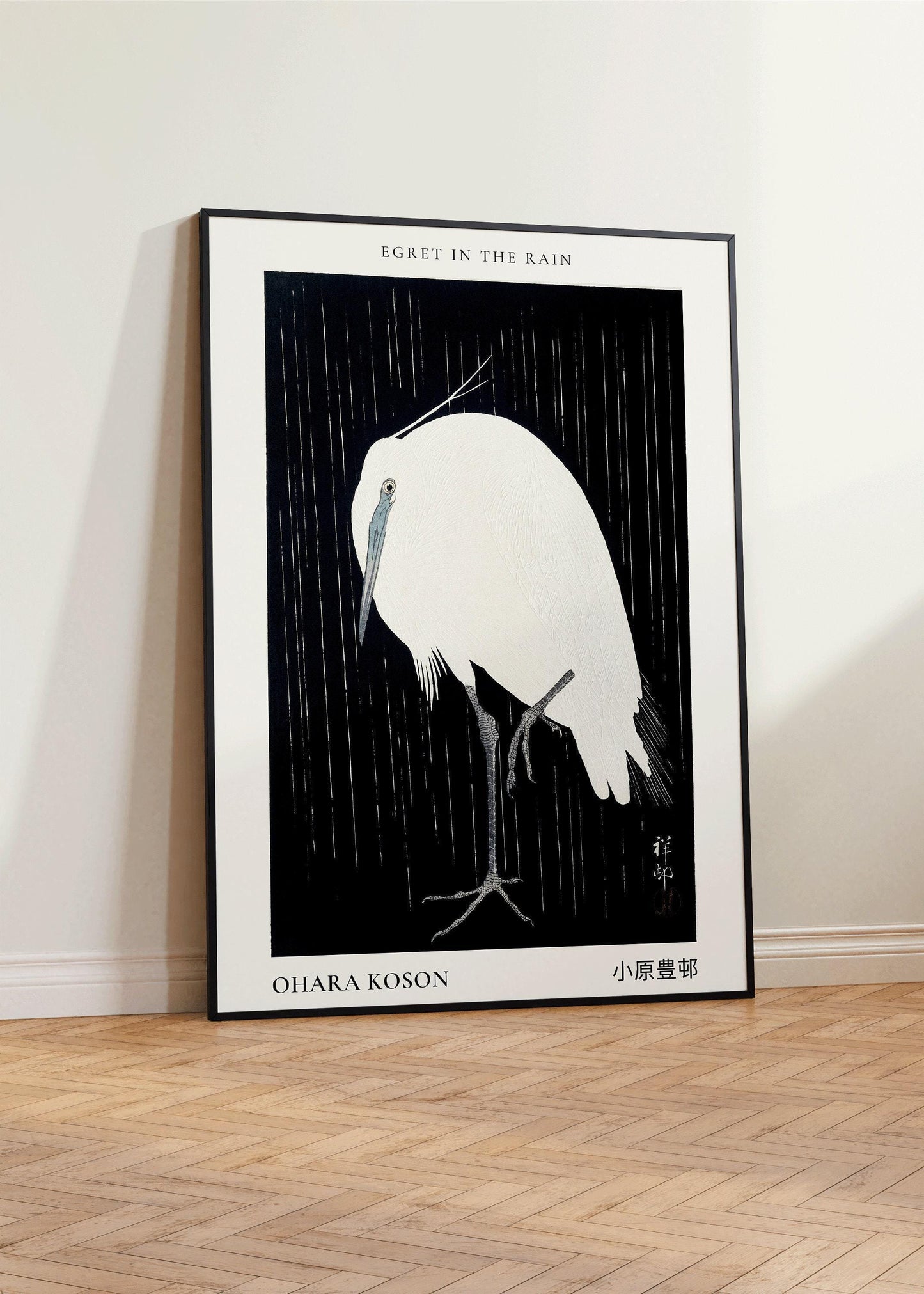 Ohara Koson - Egret in the Rain | PREMIUM GICLÉE PRINT |Vintage Japanese Woodblock Art (available handframed or unframed)